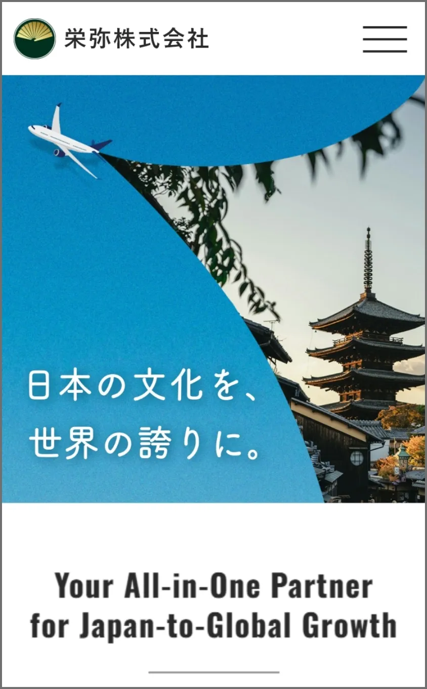 フリーランスホームぺージ制作のinshuu(インシュウ) | 京都の情報通信業事業主様のホームぺージ