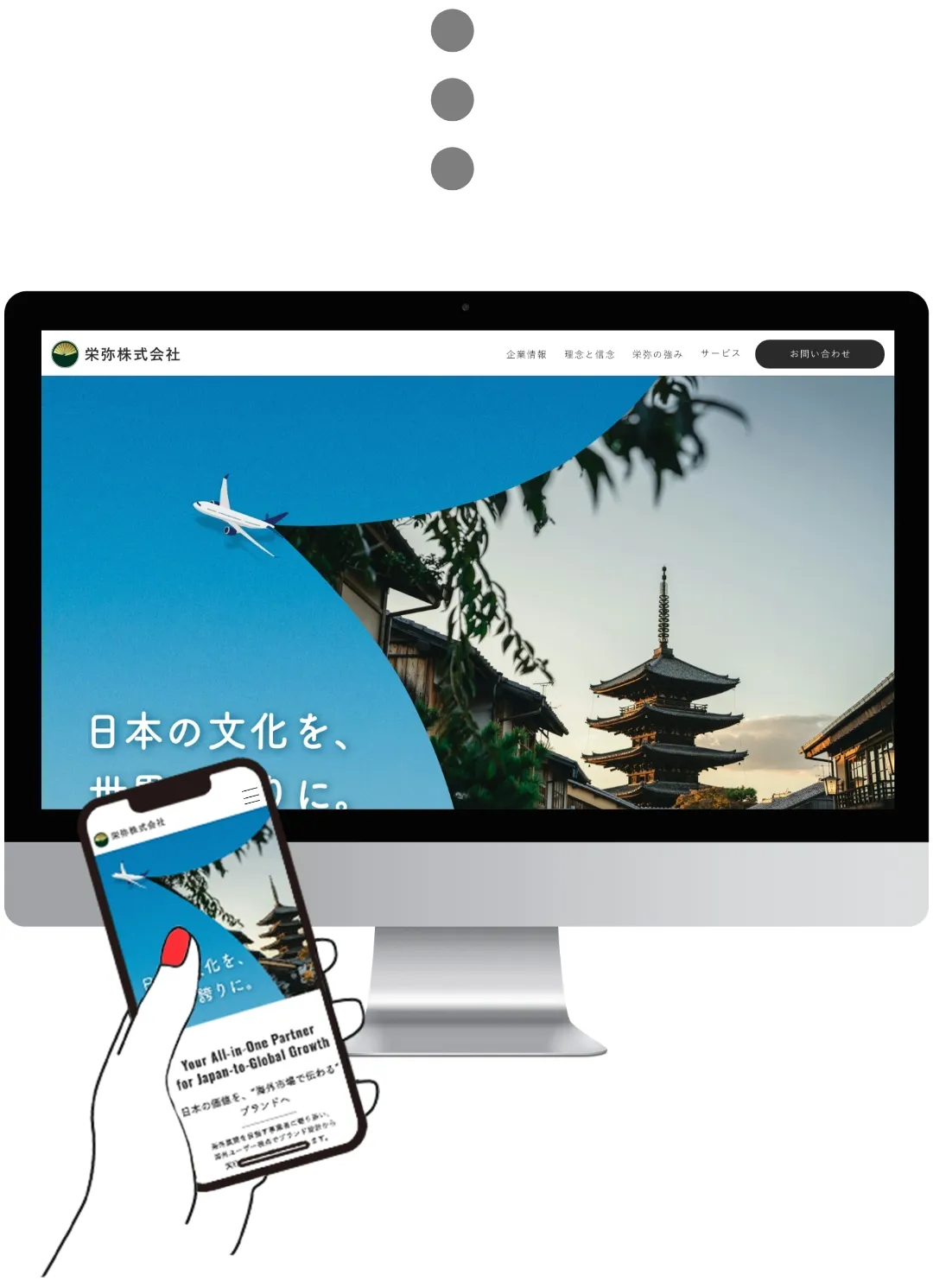 制作実績：情報通信業